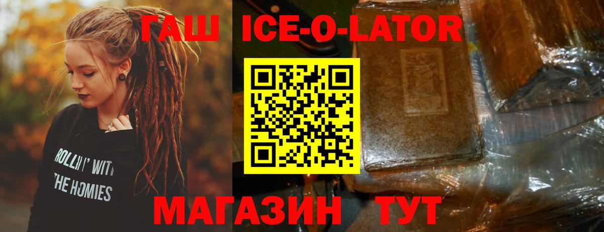 ГАШИШ индика сатива Таганрог