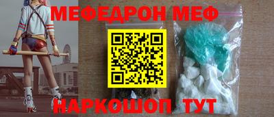 спайс Можайск