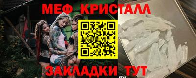 прущие крисы Моздок