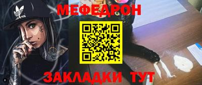 спайс Можайск
