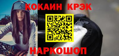 прущие крисы Моздок