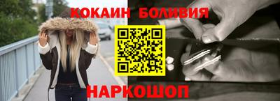 спайс Можайск