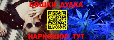 спайс Можайск