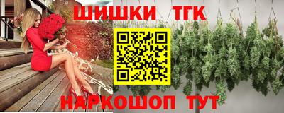 спайс Можайск