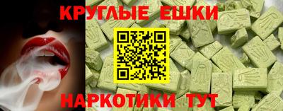 меф Можга