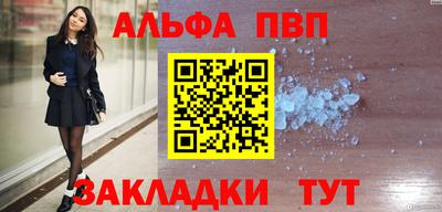 меф Можга