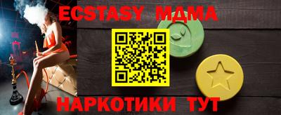 прущие крисы Моздок