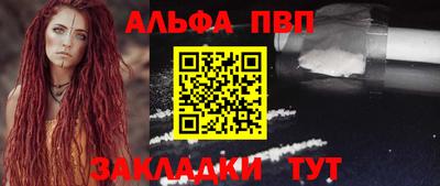 прущие крисы Моздок