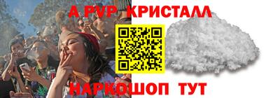 меф Можга