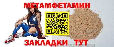 меф Можга
