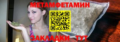 спайс Можайск