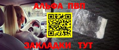 спайс Можайск