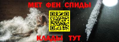 спайс Можайск