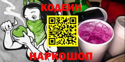 спайс Можайск