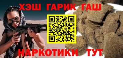 спайс Можайск