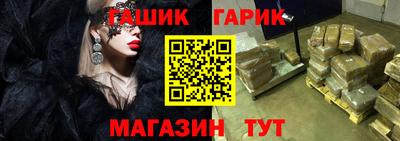 прущие крисы Моздок