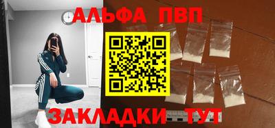 меф Можга