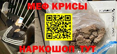 прущие крисы Моздок