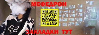 прущие крисы Моздок