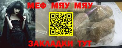 прущие крисы Моздок