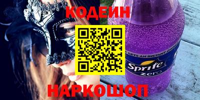спайс Можайск