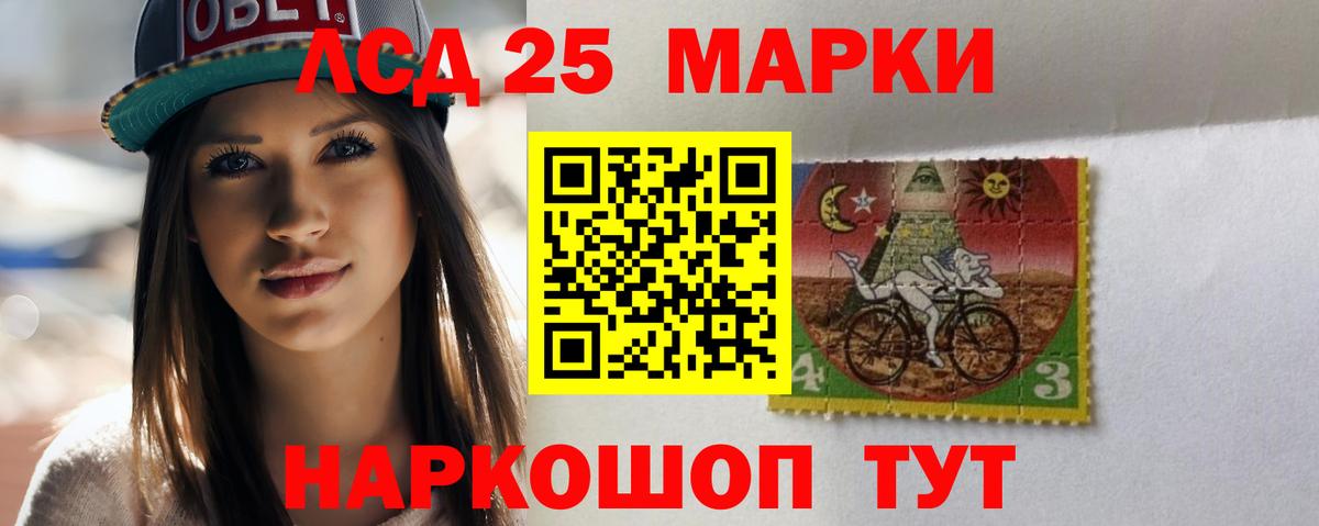 ЛСД экстази  Вход с VPN  Таганрог  LSD-25 экстази кислота 