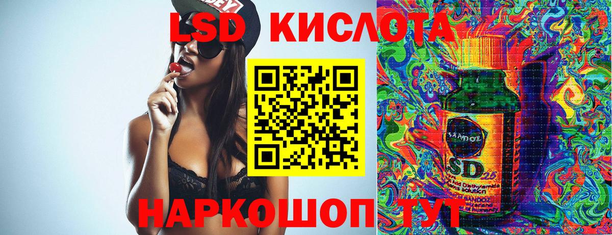 Таганрог  Марки 25I-NBOMe 1,5мг  Вход с VPN 