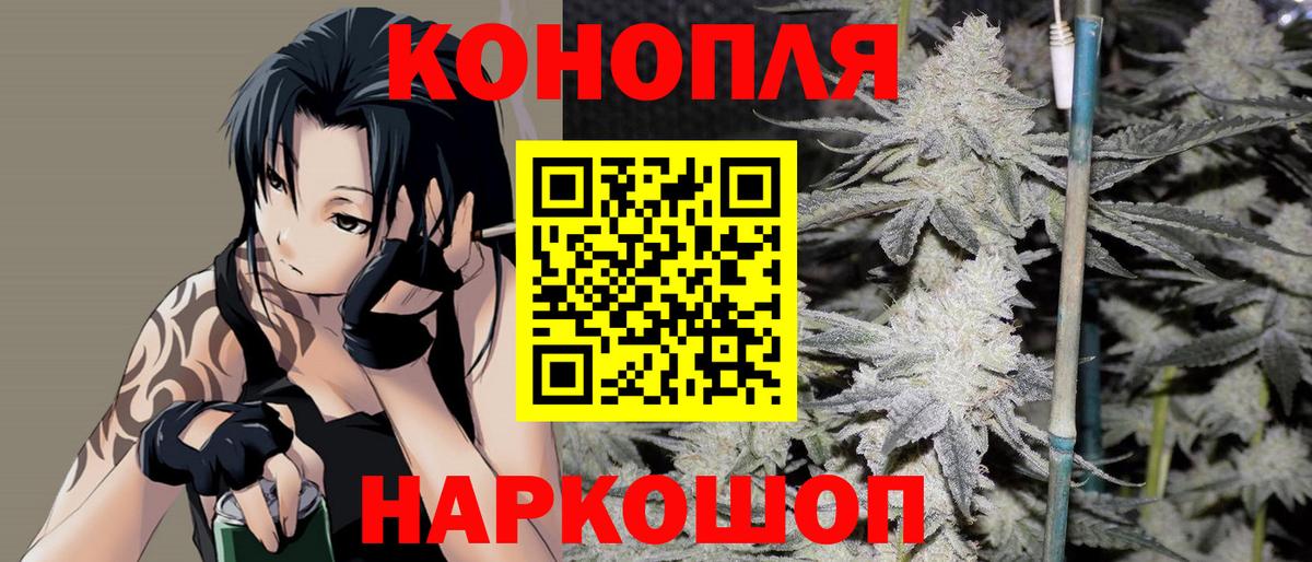 Шишки марихуана LSD WEED  Марихуана White Widow  Вход с VPN  Шишки марихуана сатива  Таганрог  МАРИХУАНА планчик 