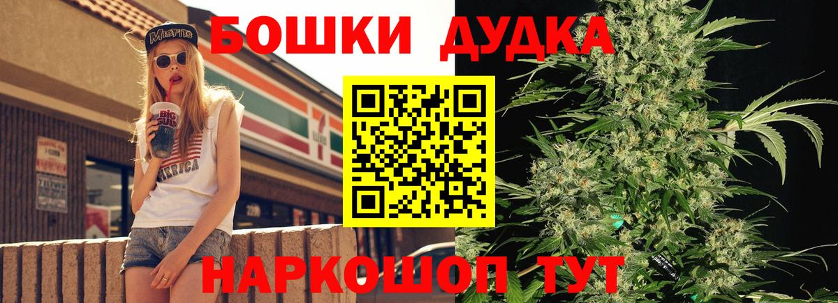 МАРИХУАНА семена Таганрог